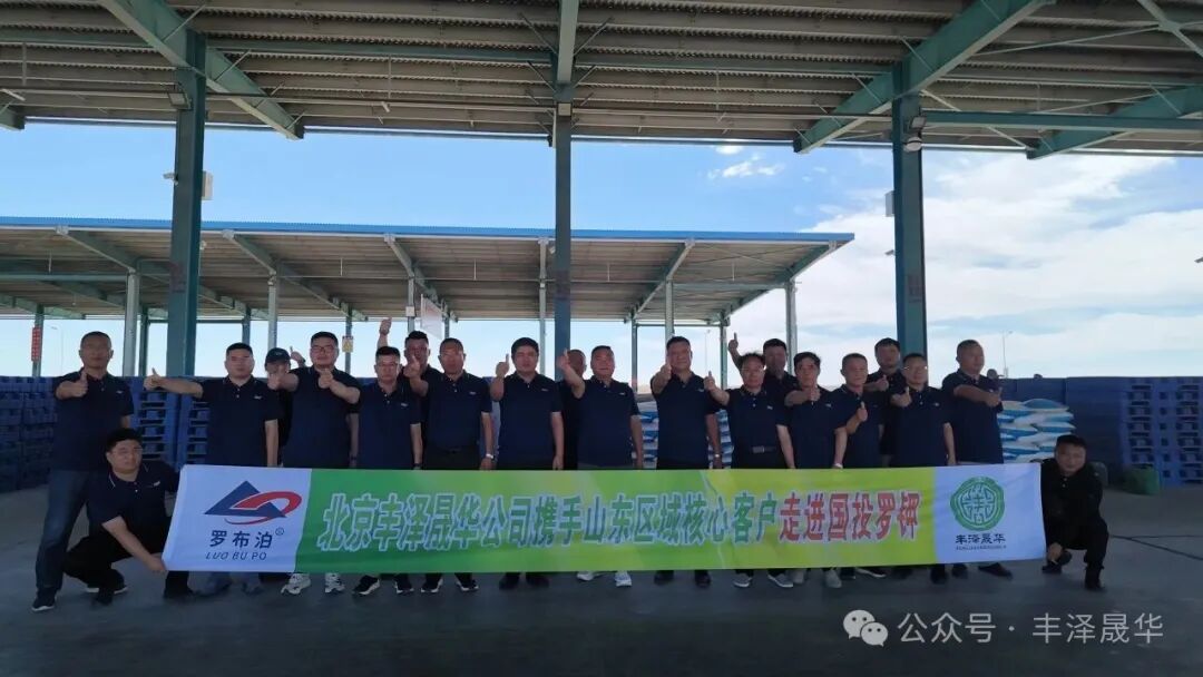 探秘罗钾源头